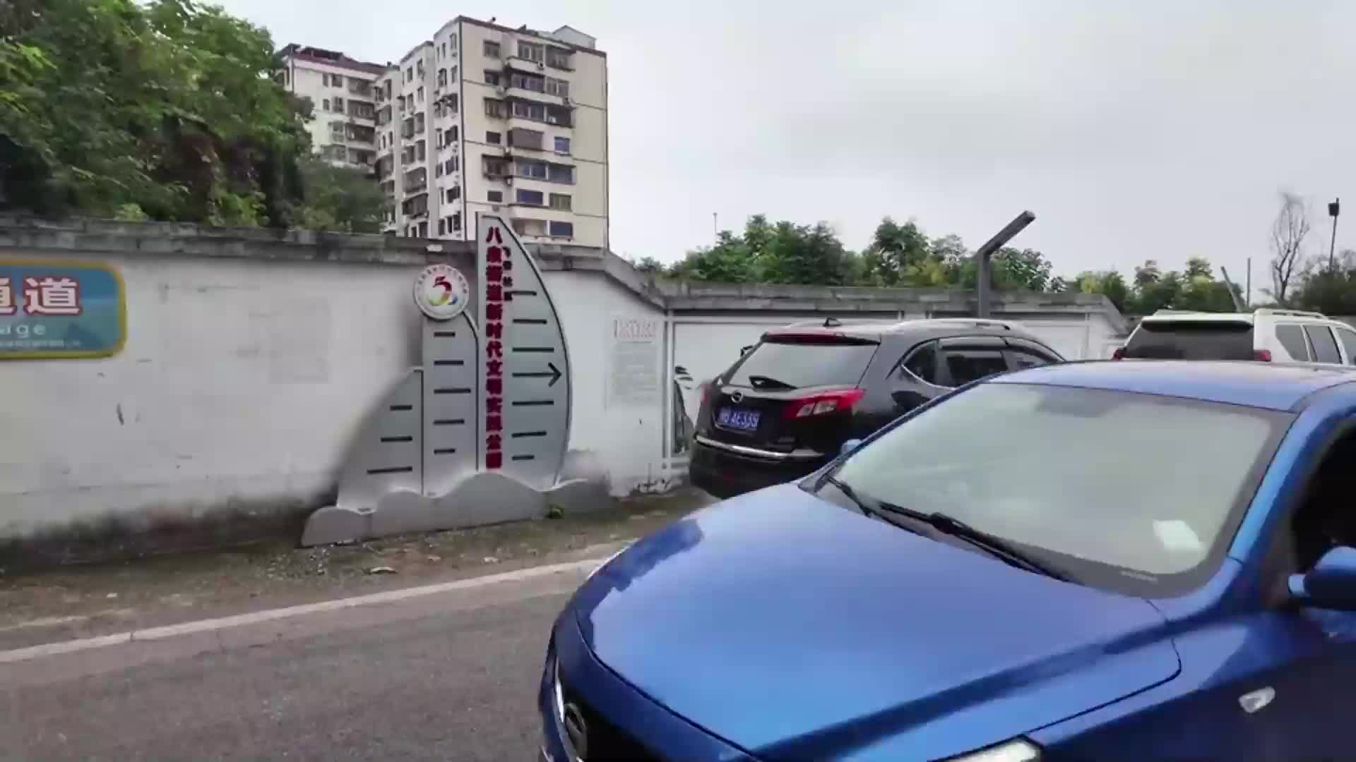 【新聞直通車】旅游不文明行為曝光臺 | 上窯江灘公園：車亂停擋了路 50米道路10多處垃圾