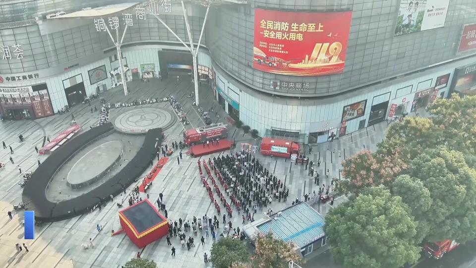 【新闻直通车】“119”消防宣传月 | 消防“露天课堂”教你辨风险会灭火