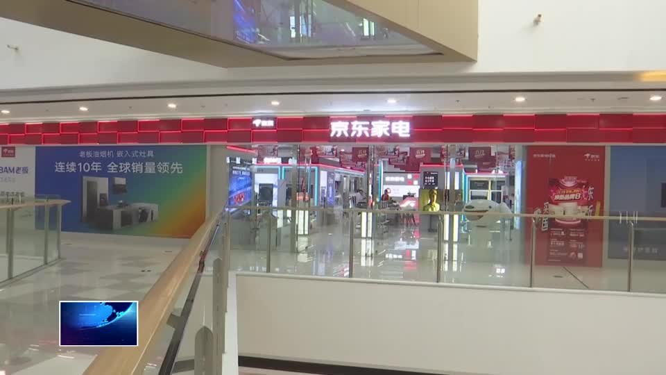 直通县市区· 第一时间 | 下陆区：300万元专项补贴 激发家电市场新活力