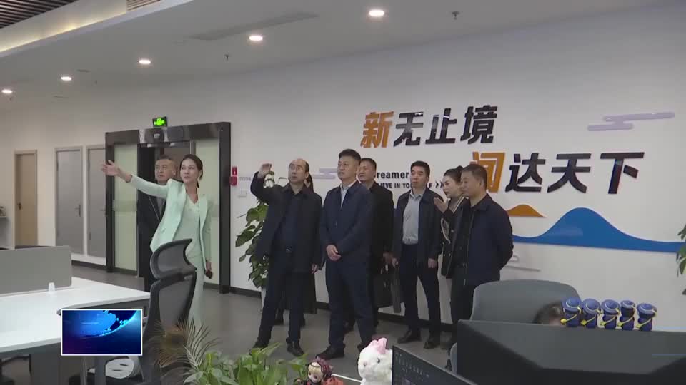 黄石融媒与央企携手 共塑发展新格局