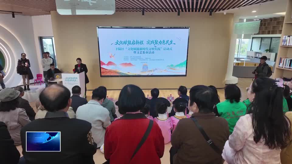 直通县市区· 第一时间 | 下陆区：文艺集市开到家门口 市民可逛可玩还可学
