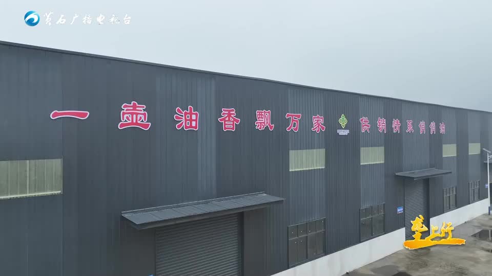 李尚仁的榨油法寶