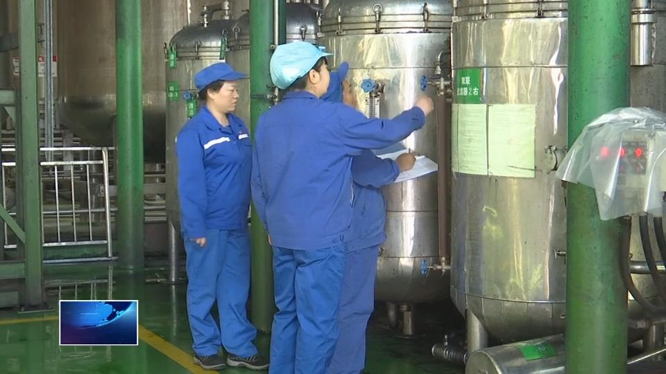 奋战四季度 决胜“十四五” | 紫鑫生物：用天然色素描绘发展底色