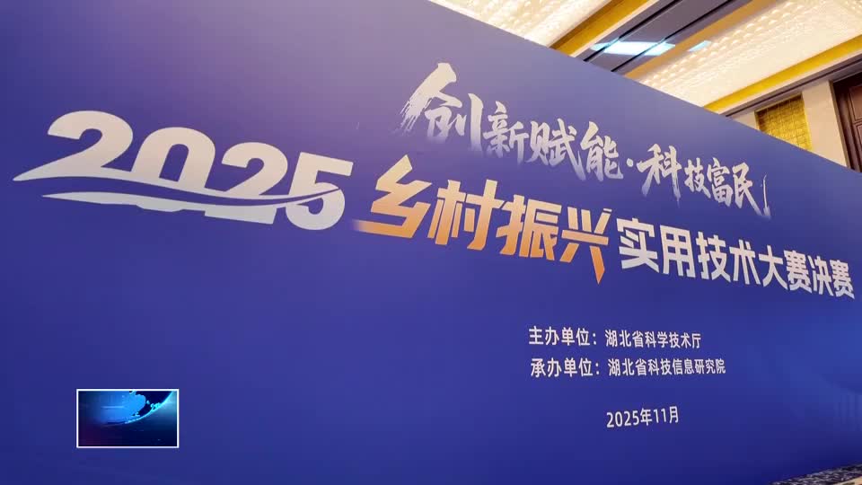 我市柑橘种植技术获2025年湖北省乡村振兴实用技术大赛一等奖