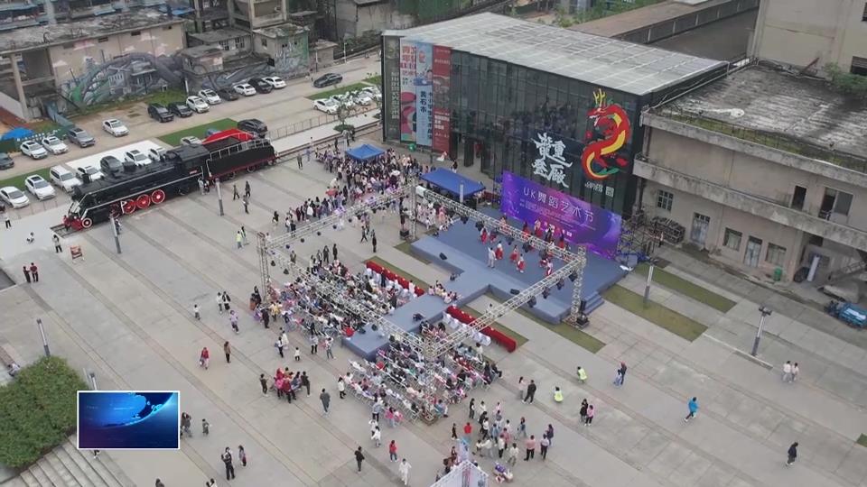 华新1907文化公园入选国家工业遗产复核名单