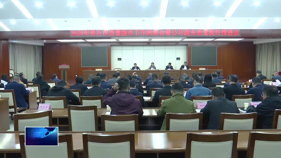 共同营造崇尚质量的良好氛围