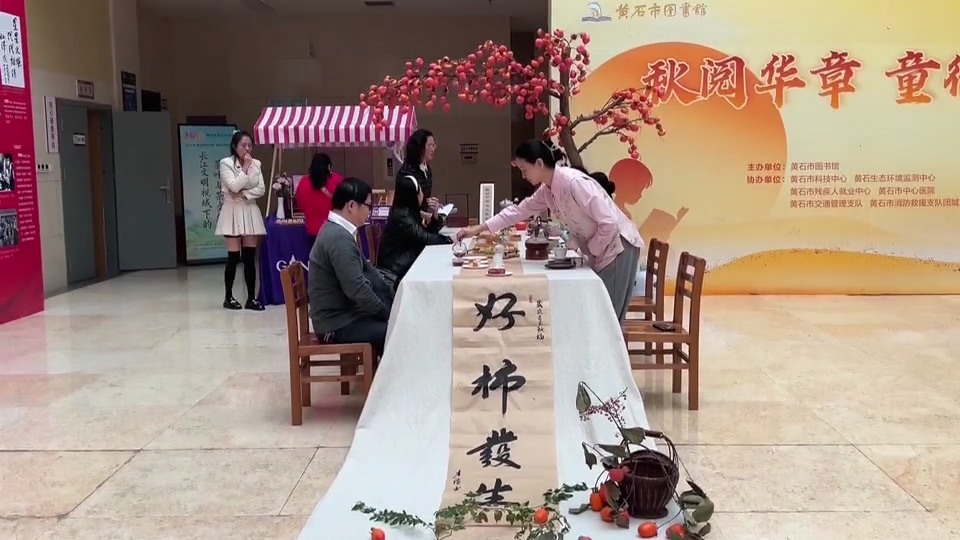 【新闻直通车】“点石成金” 黄石文学艺术季 | 千年茶香！茶文化讲座细品长江茶