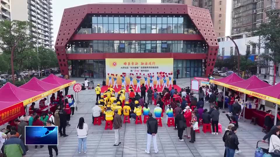 直通县市区· 第一时间 | 黄石港区：“时光邮差” 与爱同行