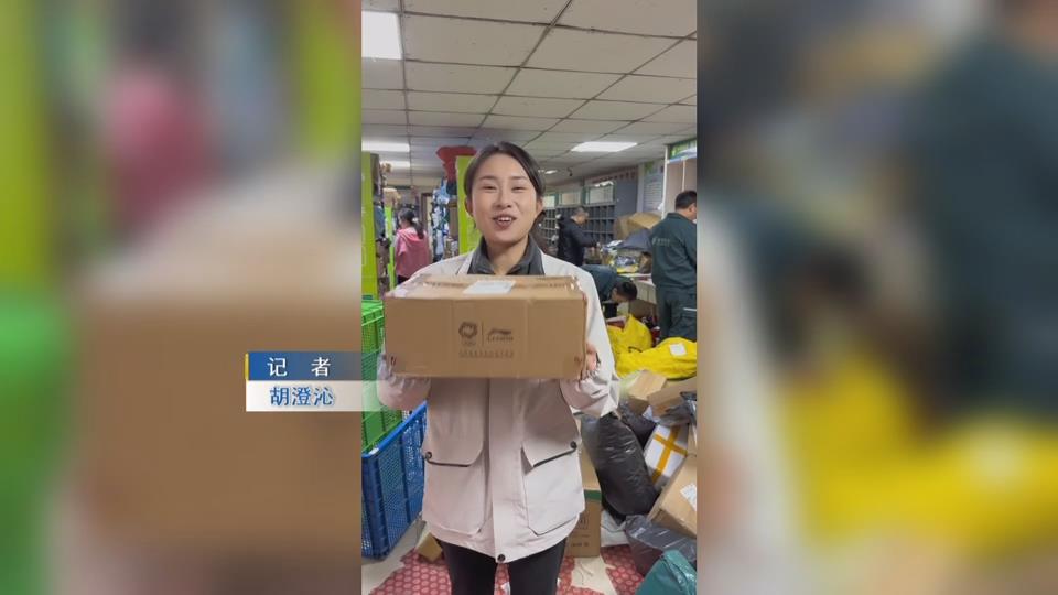 【新闻直通车】“双十一”来了 | 乡村快递小哥：虽然比平时累 但挺有成就感