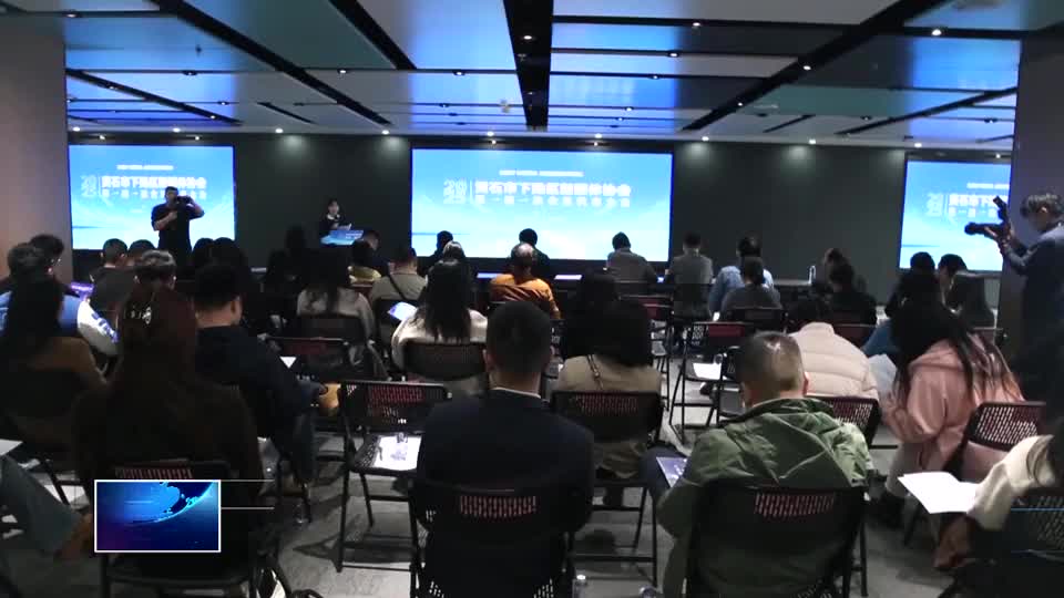 直通县市区· 第一时间 | 下陆区新媒体协会正式成立
