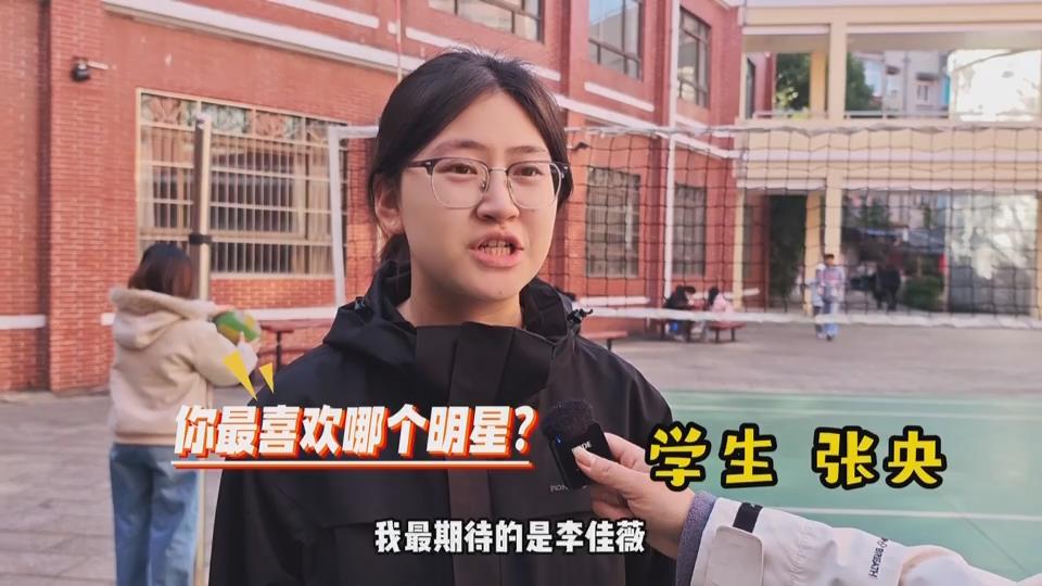 【新聞直通車】黃石東楚群星演唱會(huì)第三季 | 超期待！我最喜歡TA