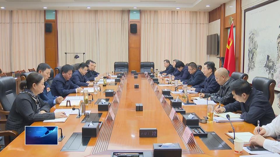 市委常委会召开省委巡视整改专题民主生活会 不折不扣完成整改任务 巩固发展良好政治生态