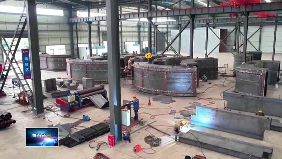 非凡“十四五” 遇见新黄石 • 奔腾“镇”能量 | 黄石临空区·还地桥镇：新兴崛起+本土升级 勾勒工业振兴新图景