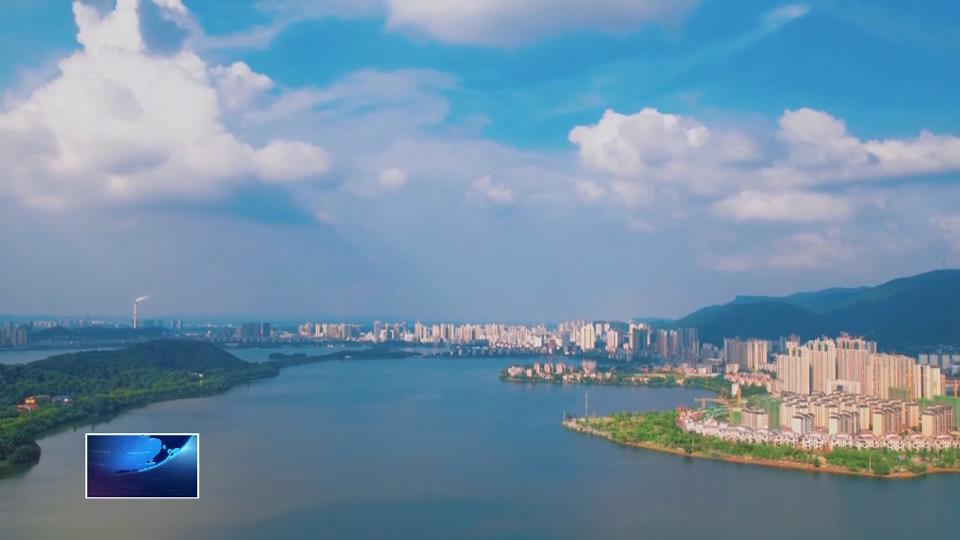 磁湖入选湖北省第一批“省级幸福河湖”