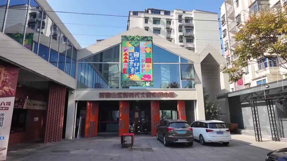 【新闻直通车】说说“十四五”这五年 | 月亮山社区：书房阅读 小径散步 门前就有好风景