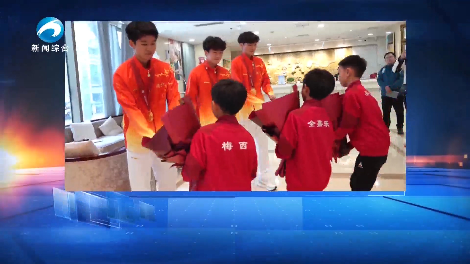 20251117新聞直通車