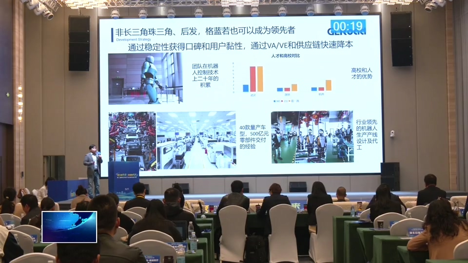 第二届黄石未来产业创新创业大赛 | 以赛引才促产 未来产业“蓝图”加速落地黄石