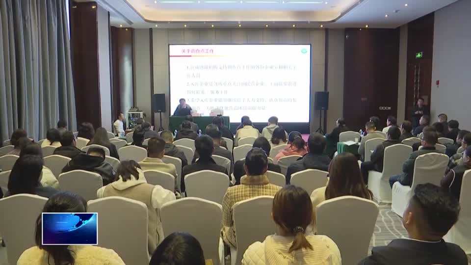 学习贯彻党的二十届四中全会精神 | 市工商联：集中培训“充电” 赋能民营经济发展