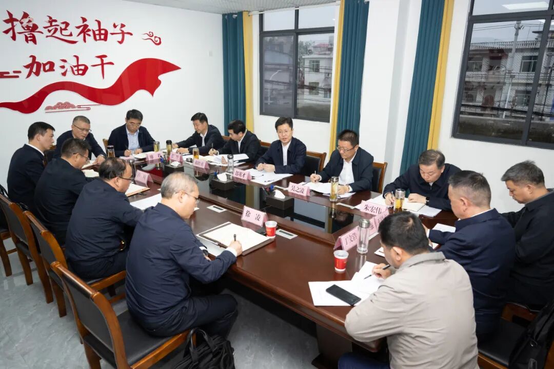 郄英才调度推进集中整治群众身边不正之风和腐败问题