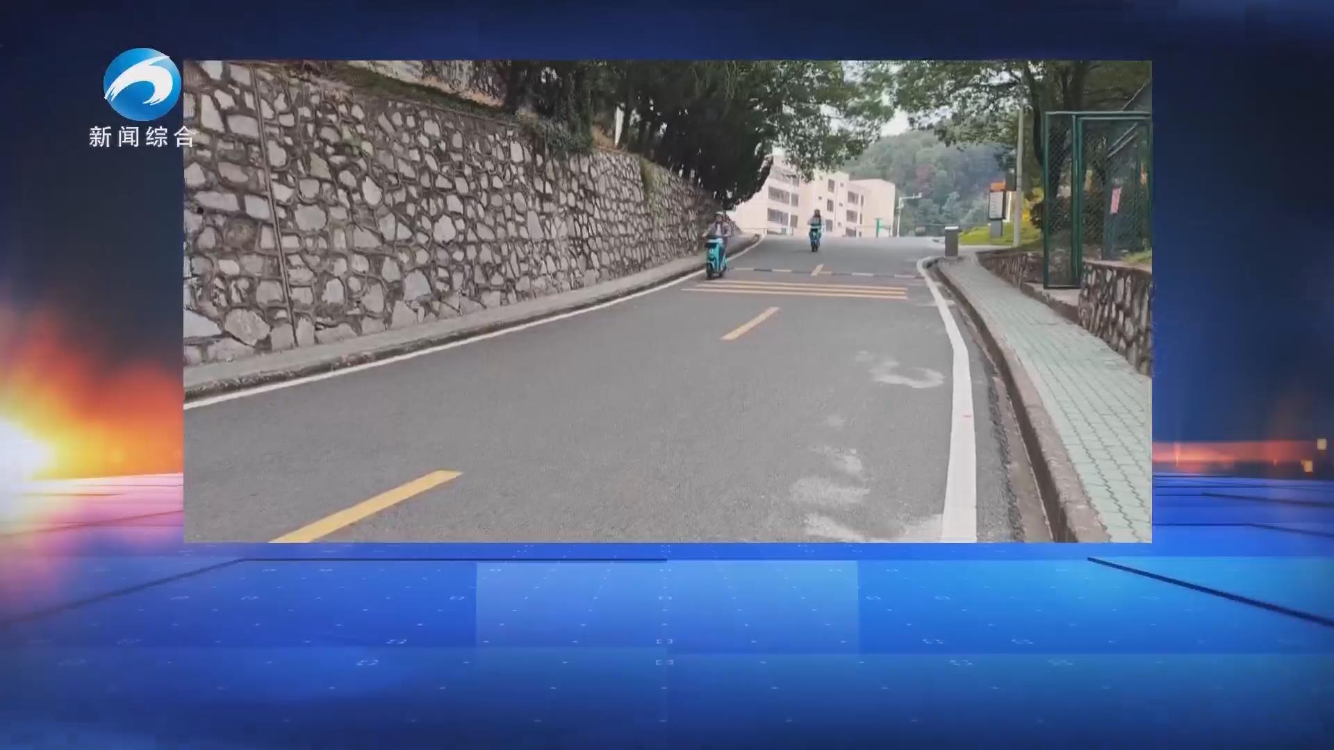 20251106新闻直通车