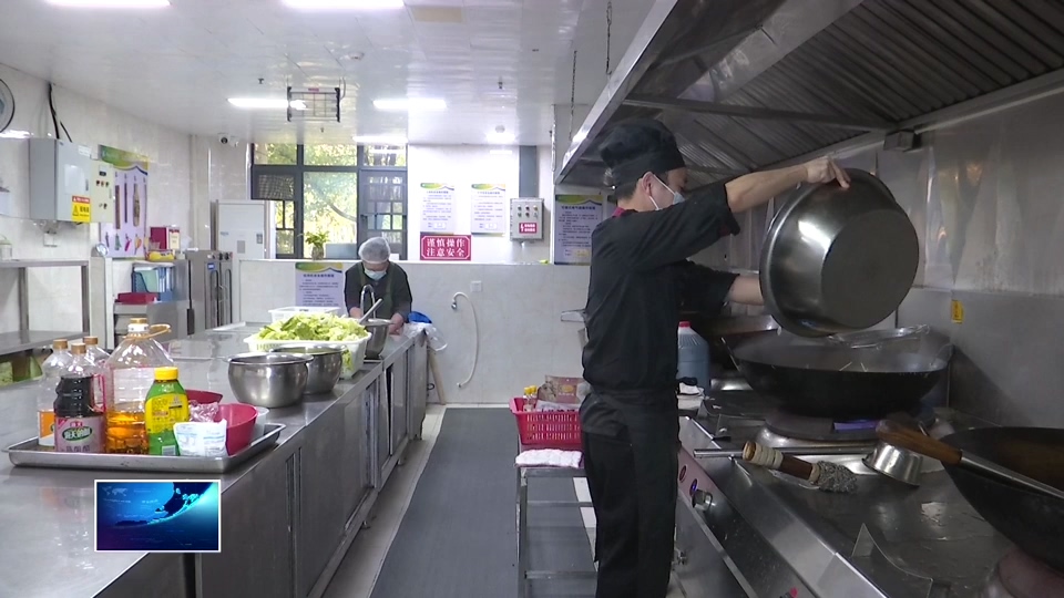 我为群众办实事 | “明厨亮灶”让阳光养老看得见