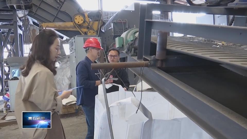 優(yōu)化營商環(huán)境進(jìn)行時 | 大冶市：將企業(yè)“信用”轉(zhuǎn)化為發(fā)展“真金”