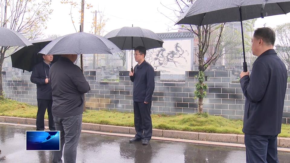 郄英才赴大冶市和开发区·铁山区宣讲党的二十届四中全会精神 建强战斗堡垒 壮大集体经济 扎实有力推进乡村全面振兴