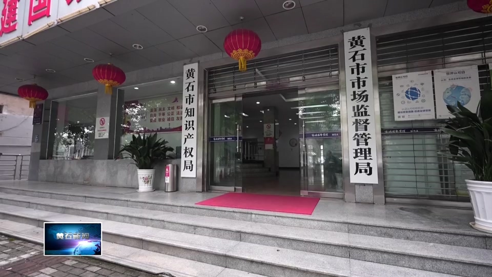 增強(qiáng)質(zhì)量意識(shí) 推進(jìn)高質(zhì)量發(fā)展 | 市市場(chǎng)監(jiān)管局：為城市發(fā)展提供“標(biāo)準(zhǔn)”答案