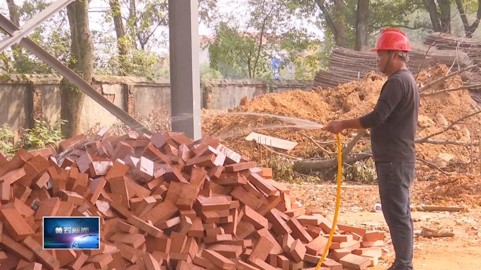 奮戰(zhàn)四季度 決勝“十四五” | 金山店鎮(zhèn)：項目建設與企業(yè)生產(chǎn)“雙線發(fā)力” 奮力沖刺“全年紅”