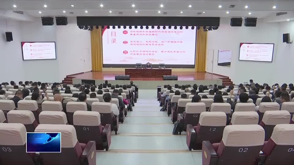 努力建设更高水平平安法治黄石