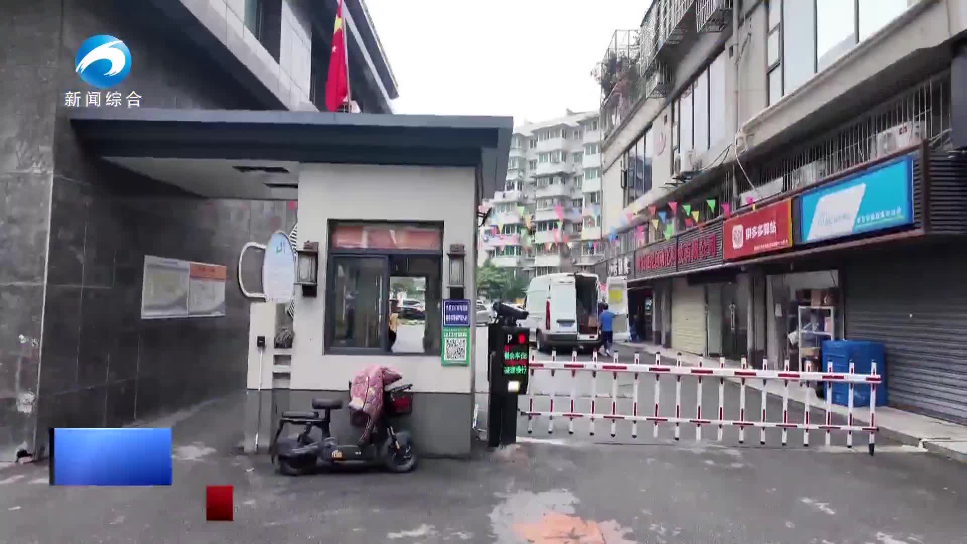 【新闻直通车】记者暗访：小区公共区域“毛病”多（三）