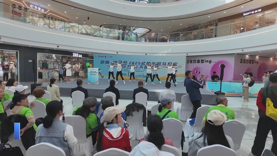 【新闻直通车】全民健身 | 黄马倒计时！12月14日不见不散