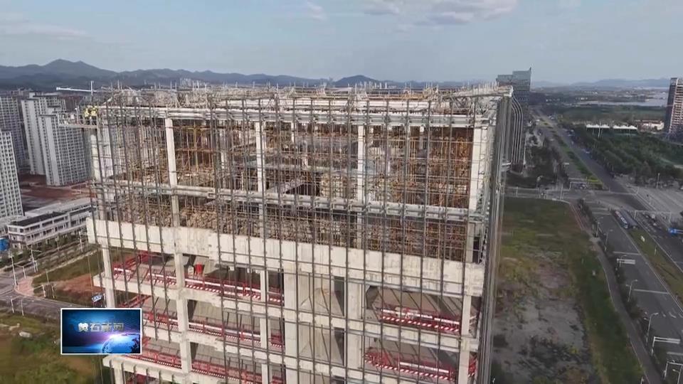 奋战四季度 决胜“十四五” | 金融中心项目冲刺年底竣工