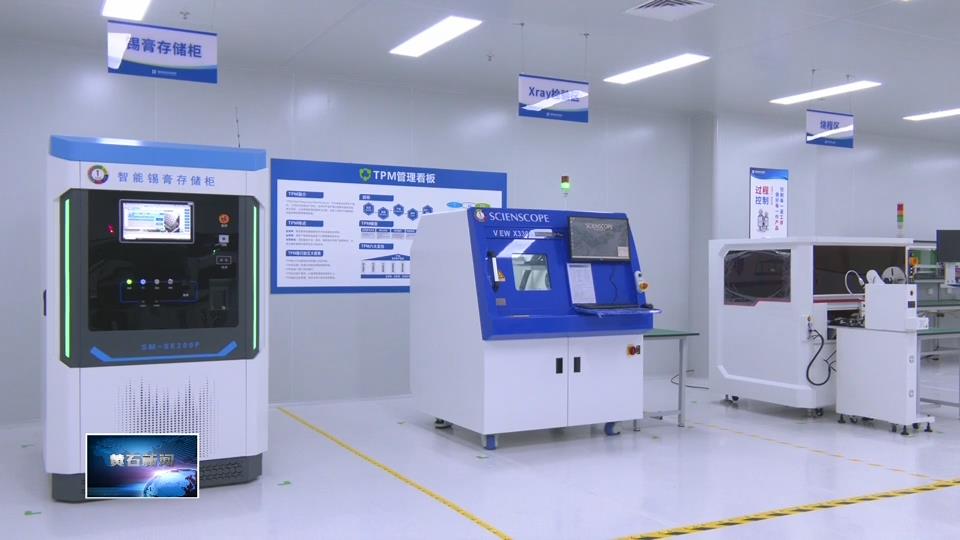 奋战四季度 决胜“十四五” | 捷蒽迪黄石基地项目：用硬核技术打造现代化数字电源创新综合体