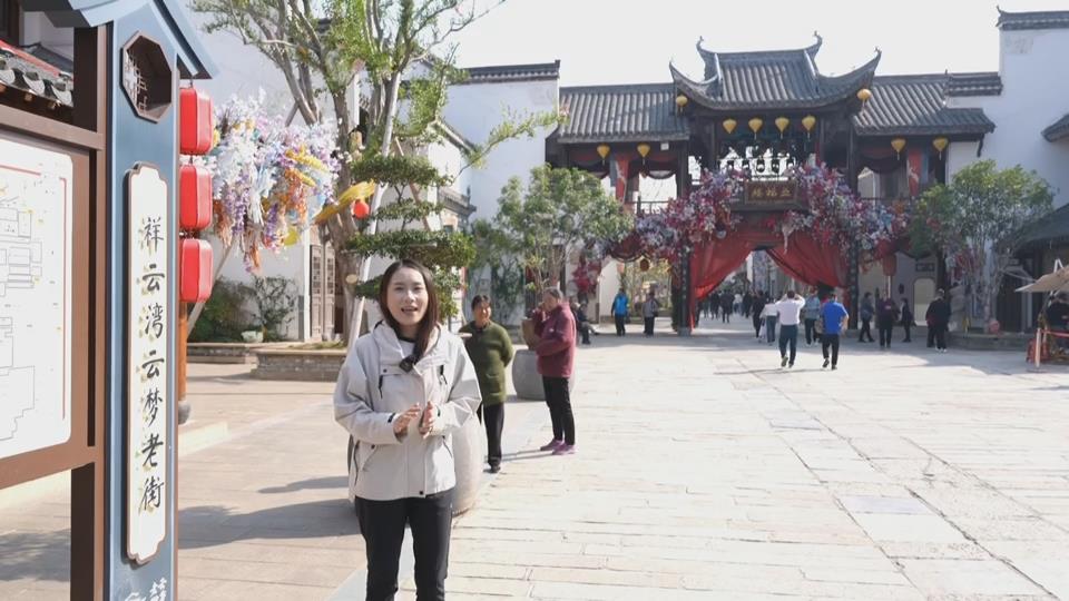 【新闻直通车】庆祝第26个中国记者节·新闻采风行 | 逛老街 体会小桥流水的诗意