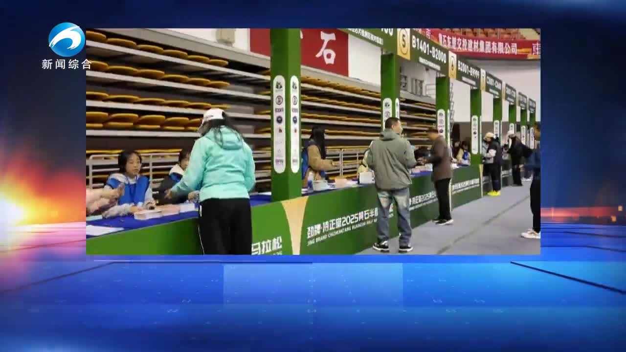 20251212新闻直通车