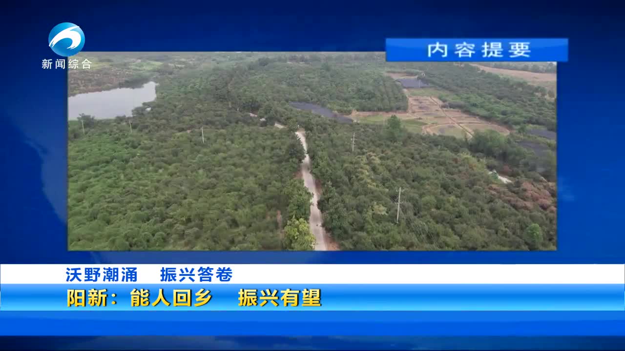 20251225黄石新闻