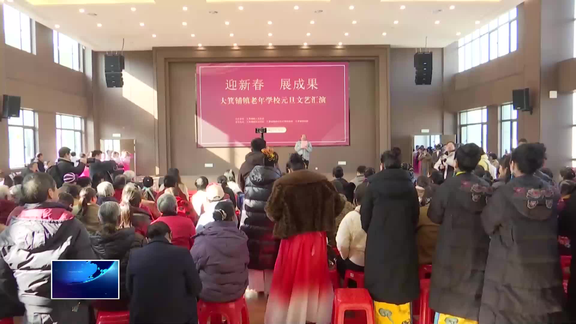 直通县市区·第一时间 | 大箕铺镇老年学校：教学成果展演绽“夕阳红”