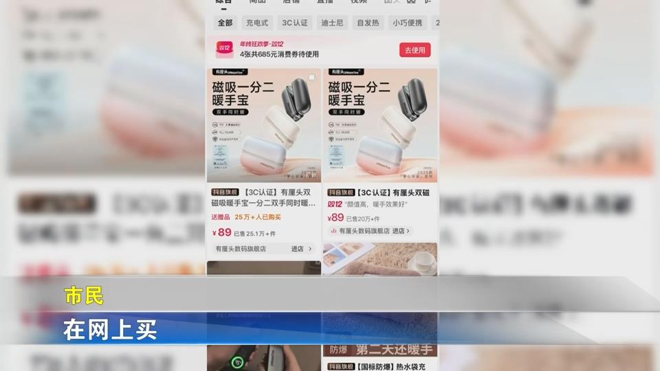 【新闻直通车】记者调查 | 冬季取暖产品走俏 市民选购标准不一