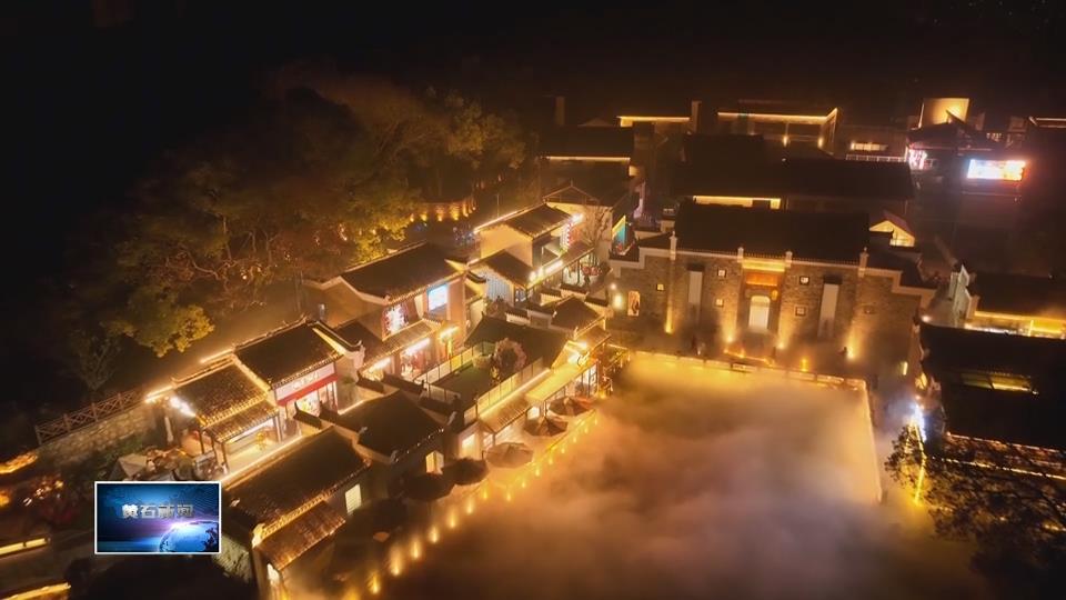 决胜“十四五” 建功新黄石 | 推动文化创新发展 加快建设文化强市