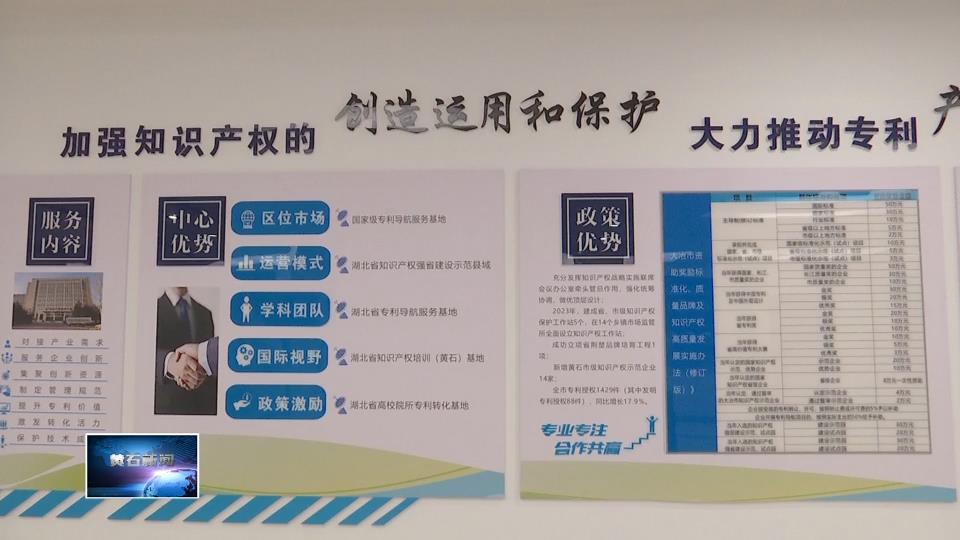 明德格物谋发展 经世致用谱新篇 | 湖北理工学院科技园入选国家技术转移中部中心服务体系