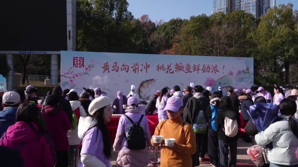 【新闻直通车】2025黄石半程马拉松 | 再来一碗！鱼汤屯鸟汤免费喝 黄石味道“很上头”