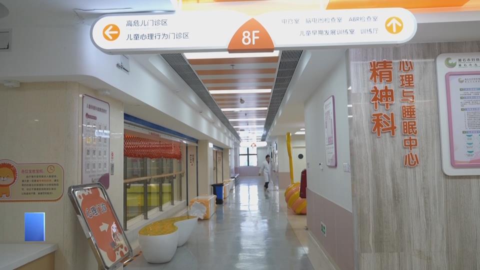 【新闻直通车】孩子厌学 妈妈失眠 市妇幼精神科为你解心结