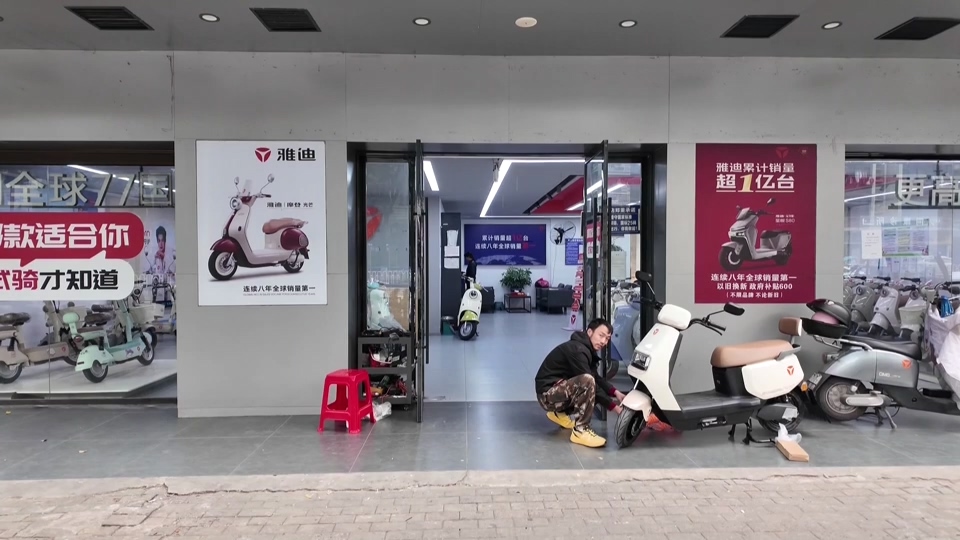 【新闻直通车】电动自行车强制性新国标落地实施 | “旧标车”停售 “新标车”安全性能升级