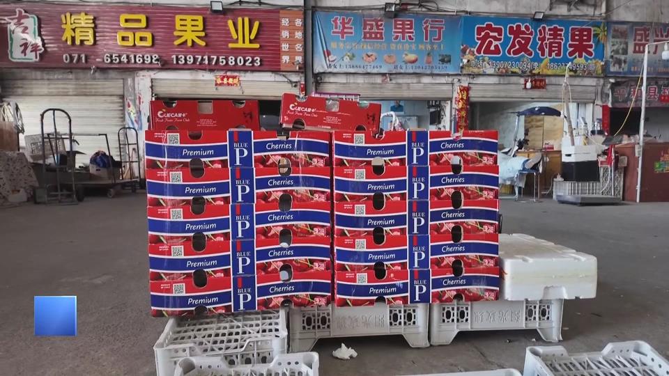 【新闻直通车】记者调查冬果“身价” | 水果“贵族”车厘子价格“跳水”但销量低迷