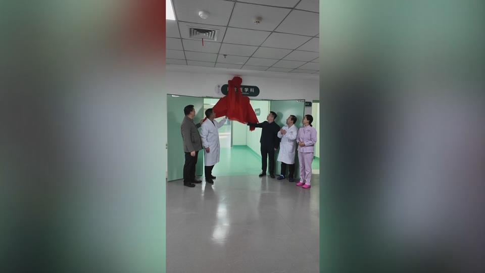 【新闻直通车】市中心医院黄金山院区ICU新病区运行 守护生命更有底气