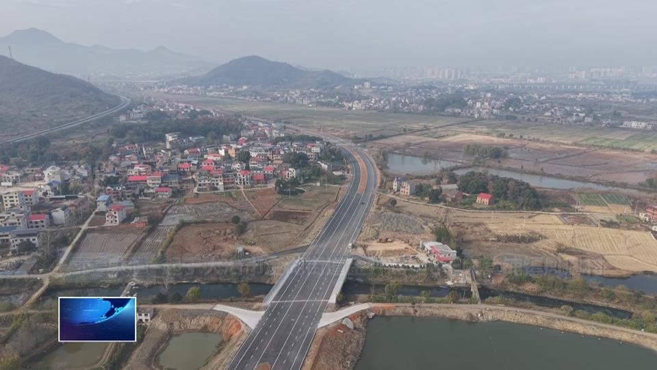 奋战四季度 决胜“十四五” | 下曹大道元旦建成通车 往返大冶、阳新等地更便捷