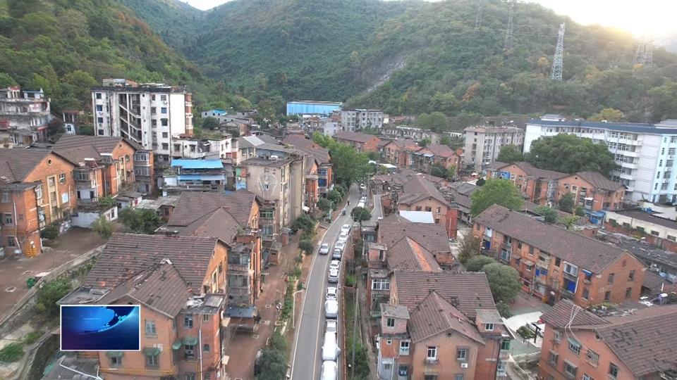 西塞山区工人村苏式建筑群“修旧如旧”续乡愁