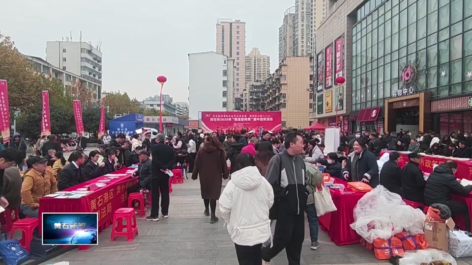 第十二个国家宪法日 | 弘扬宪法精神 筑牢法治根基