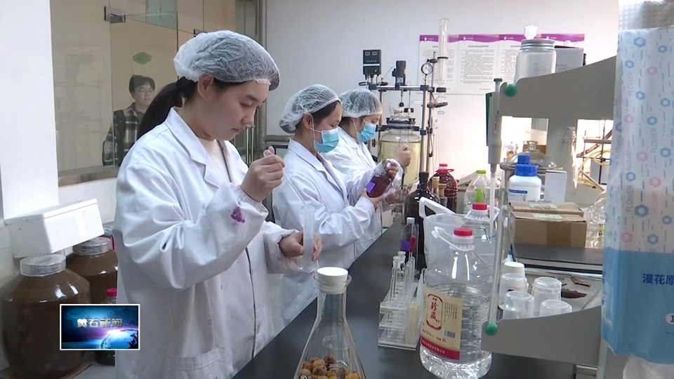 增强质量意识 推进高质量发展 | 市市场监管局：“黄石标准”引领产业升级